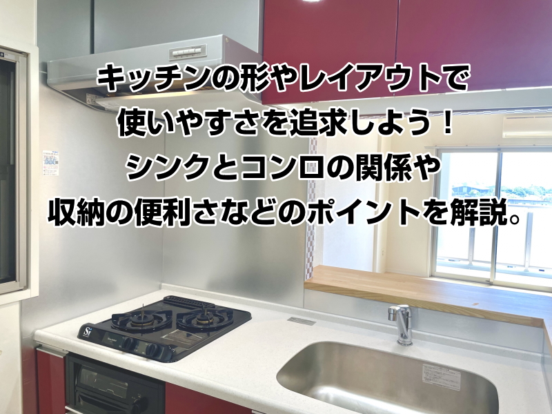 ❤狭いキッチンスペースも空間を有効活用❣安定感抜群な耐荷重